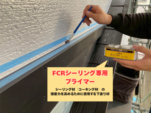 工事 修理 リフォーム 修繕 補修