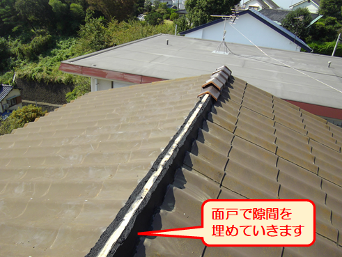 三島市雨漏り棟取り直し