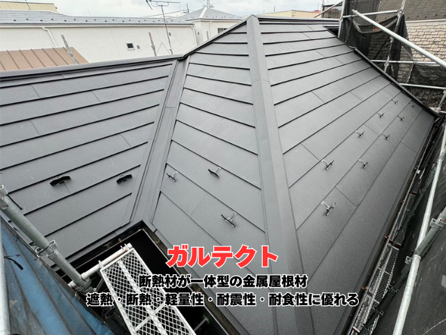 工事 修理 リフォーム 修繕 補修