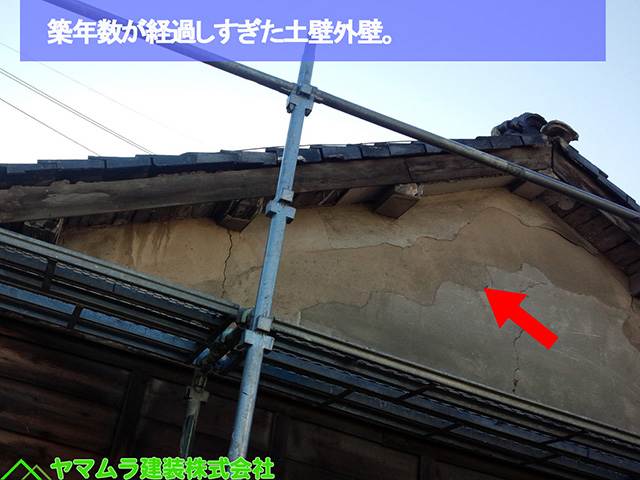 01名古屋市熱田区　袖部分修復　年数が経過した土壁外壁。