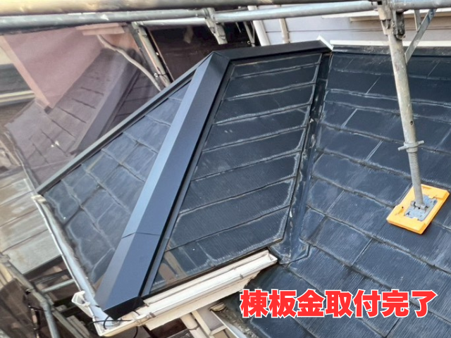 工事 修理 リフォーム 修繕 補修