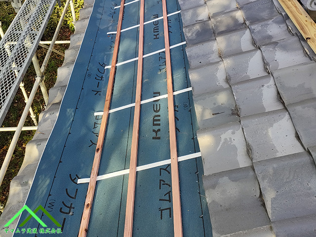 ルーフィングと桟木