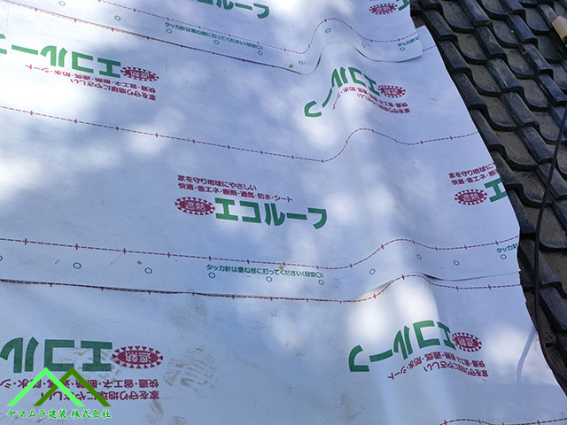 余分に出しておきます