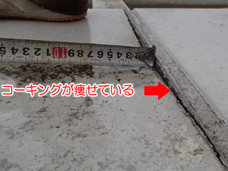 松戸市金ケ作で工場折半屋根の雨漏り調査