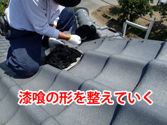 隅棟の頂点の形を整えている漆喰