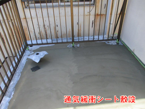 沼津市ベランダ緩衝シート