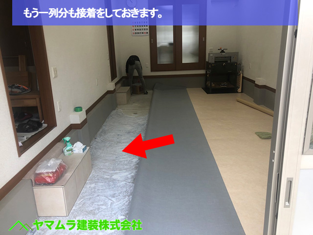 04名古屋市南区　床シート　もう一列分も接着をしておきます。