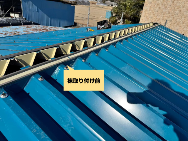 工事 修理 リフォーム 修繕 補修