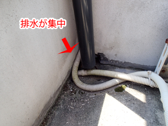 排水が集中