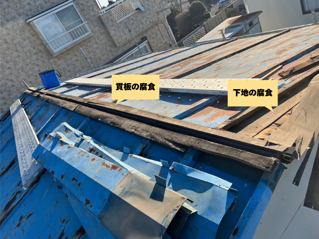 工事 修理 リフォーム 修繕 補修