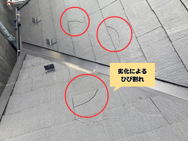 埼玉県久喜市でスレート屋根のひび割れをカバー工法で解決！費用や施工事例を解説