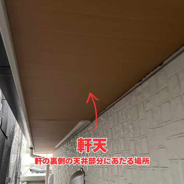 工事 修理 リフォーム 修繕 補修