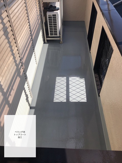 防水工事後のベランダ