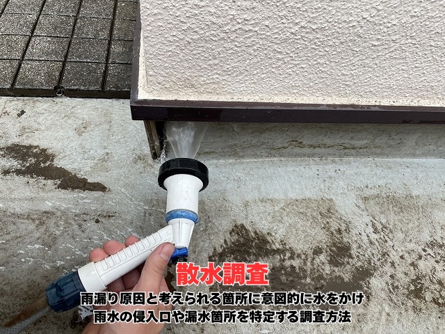 工事 修理 リフォーム 修繕 補修