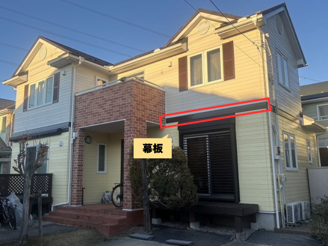 工事 修理 リフォーム 修繕 補修