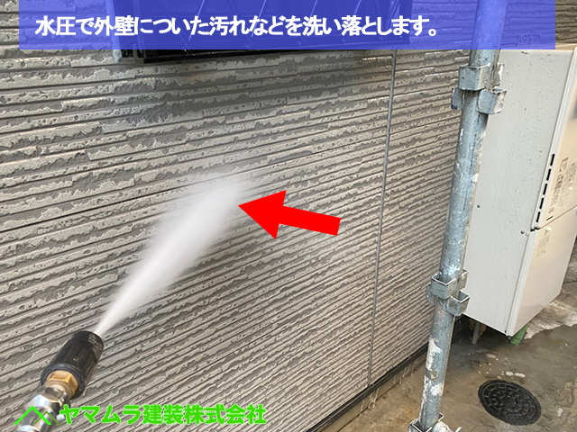 03．名古屋市中区　外壁塗り替え　水圧で外壁についた汚れなどを洗い落とします。