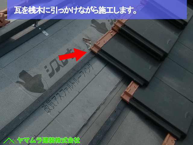 名古屋市瑞穂区【平板葺き替え】葺き替え工程大公開！職人技が光る美しさと耐久性の秘密