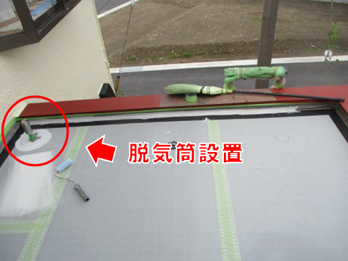 沼津市ベランダ雨漏り脱気筒