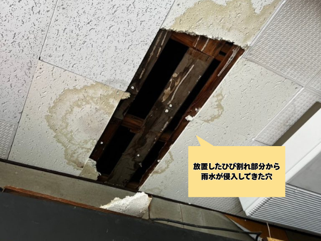 工事 修理 リフォーム 修繕 補修