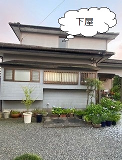 雨漏りでお困りのO様宅