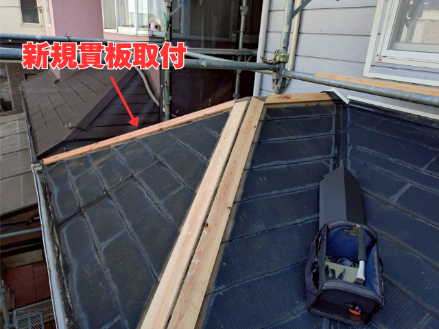 工事 修理 リフォーム 修繕 補修