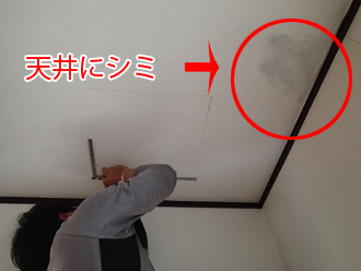 大井町金子にて斜壁と瓦棒屋根の境目からの雨漏りを調査・斜壁カバーと瓦棒カバー工事のご提案