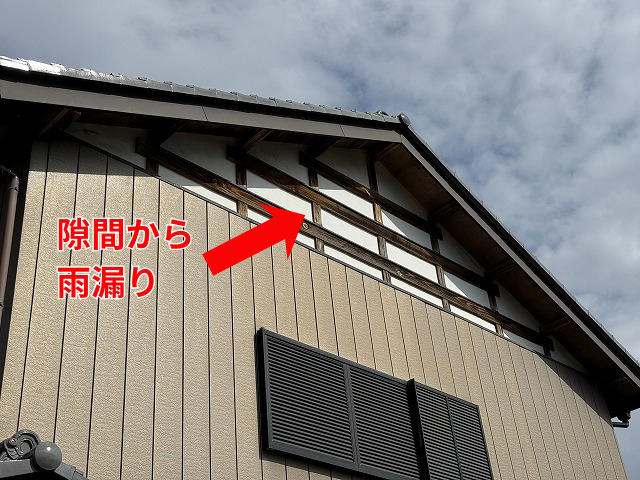 加須市で雨漏りの再発を断つ！漆喰と木部の隙間を外壁カバー工事で解決