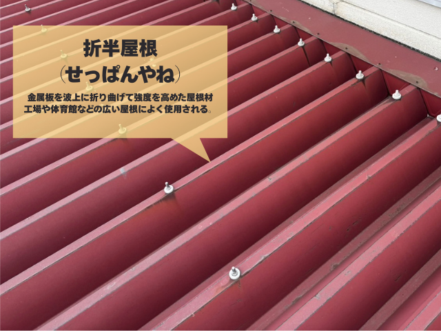 工事 修理 リフォーム 修繕 補修