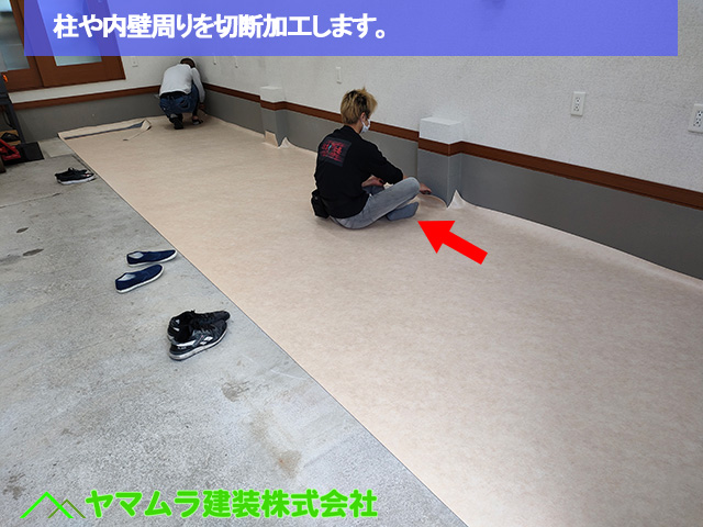 名古屋市南区【土間コンクリート】快適に！印刷会社の床シートリフォーム事例と職人技の全貌