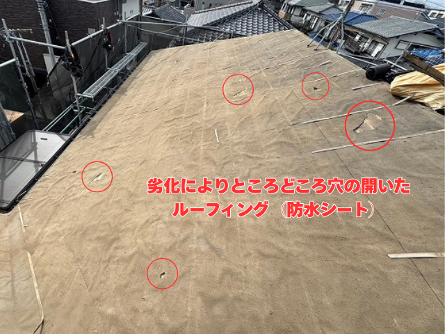 工事 修理 リフォーム 修繕 補修