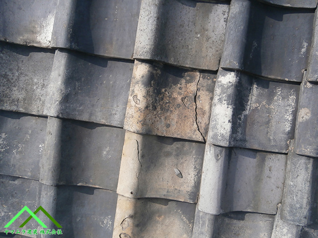 亀裂が入った瓦
