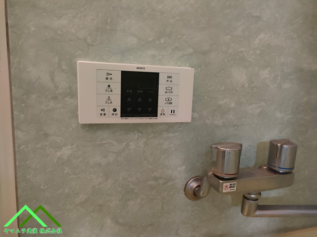 交換済みました