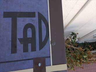 防水紙と板金補修