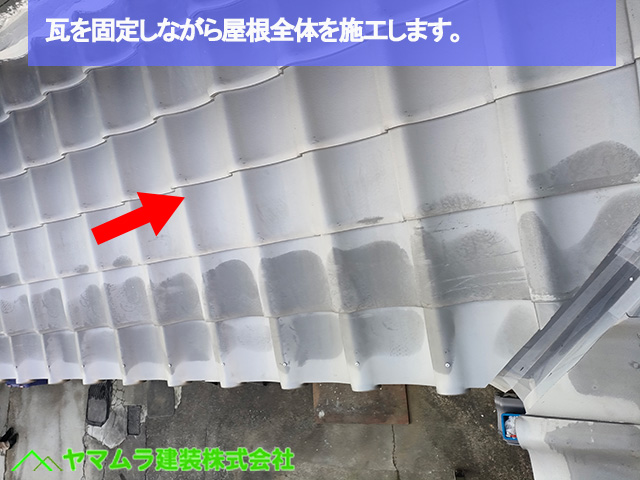 05名古屋市港区　葺き替え　瓦を固定しながら屋根全体を施工します。