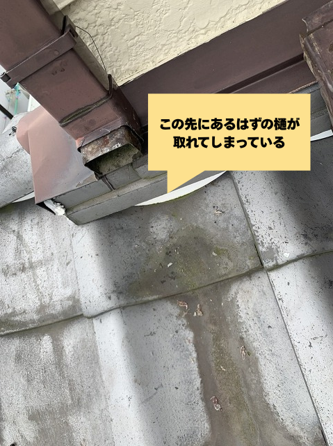 工事 修理 リフォーム 修繕 補修