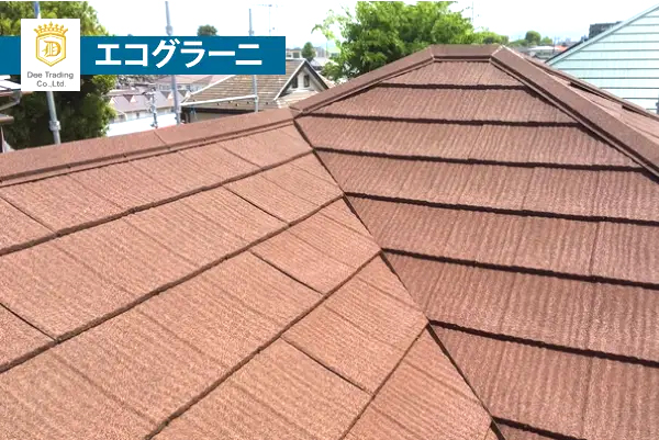 ディーズルーフィングのエコグラーニ