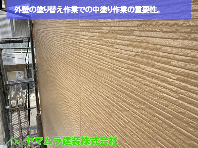 02．名古屋市中区　外壁塗装　外壁の塗り替え作業での中塗り作業の重要性。