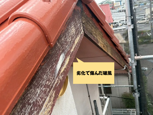 久喜市で破風がボロボロ！？耐久性を高める板金交換工事で住まいを長寿命化