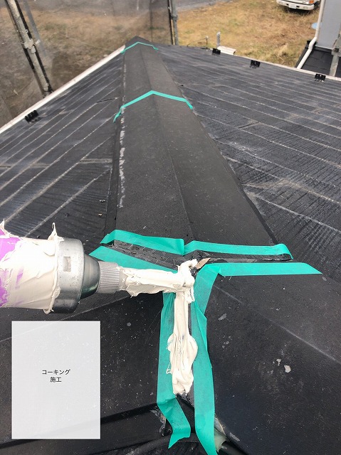 プライマーコーキングを施工している様子