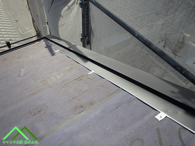 捨て水切り板金取り付け