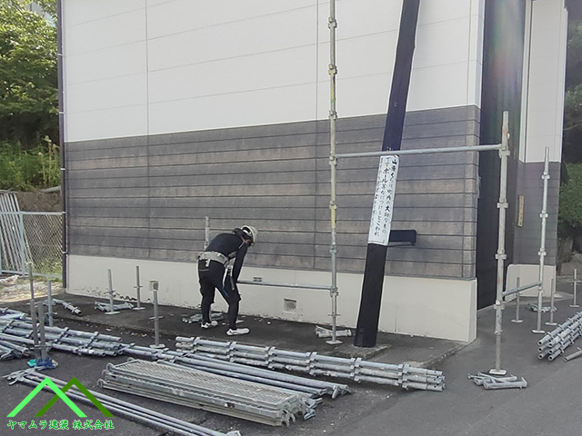 一段目を取り付けます