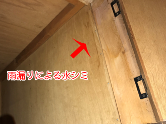 取り合い部分の隙間