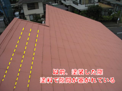 沼津市雨漏り縁切り