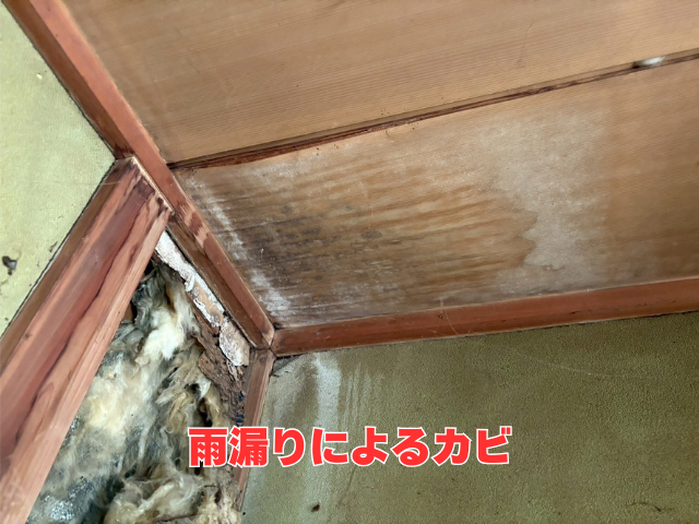 工事 修理 リフォーム 修繕 補修