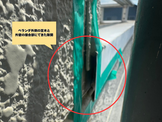 工事 修理 リフォーム 修繕 補修