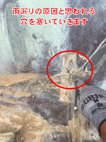 沼津市瓦屋根下地補修