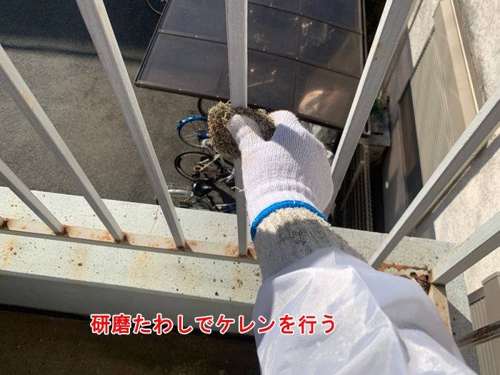 【漫画】鉄部のサビ対策と雨漏り防止に有効な塗装方法｜アメピタが徹底解説