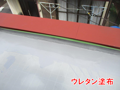 沼津市ベランダ雨漏りウレタン