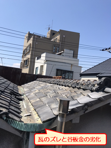 沼津市の住宅兼倉庫の２階で雨漏りのため雨漏り調査へ