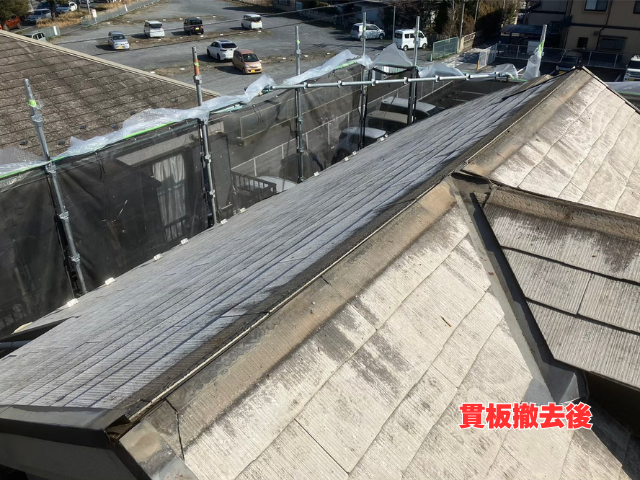 工事 修理 リフォーム 修繕 補修